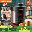 苏泊尔（SUPOR）【国家补贴】国风系列电压力锅 5L智能预约 70kPa煲汤小米粥 一锅双胆 50YC9086电饭煲高压锅4-6人
