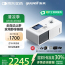 鱼跃低噪高舒适止鼾全自动单水平正压呼吸机YH560呼吸暂停家用打呼噜