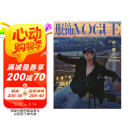 预售 VOGUE 服饰与美容杂志 2025年5月 封面 王一博 期刊杂志 计入销量