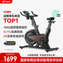 麦瑞克（MERACH）动感单车自发电家用健身房运动器材室内静音自行车 黑曜骑士Turbo 2025旗舰-超感强磁控-AIMia私教