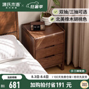 源氏木语实木床头柜北欧卧室收纳柜原木风家用储物柜橡木床边柜 0.45米三抽床头柜 整装