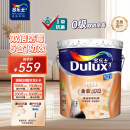 多乐士（Dulux）乳胶漆致悦金装五合一净味内墙油漆涂料墙面漆墙漆A750白色18L