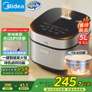 美的（Midea）电饭煲5L电饭锅抗菌青瓷内胆一键柴火饭 特色卤炖大容量家用微压智能预约MB-5E86（4-5人）