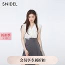 SNIDEL2025早秋新品甜美V领薄纱荷叶边无袖针织衫上衣SWNT254116 象牙白 均码 (F)