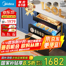美的（Midea）母婴仓消毒柜嵌入式家用 厨房餐具碗柜 紫外线+光波 热风烘干 150L三层灭菌舱【国家补贴】150B05