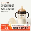 世喜吸管奶瓶1-3岁直饮杯婴儿ppsu一12个月以上宝宝300ml带重力球手柄