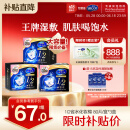 舒蔻Silcot尤妮佳1/2省水湿敷棉化妆棉水疗保湿卸妆绵柔一次性240枚