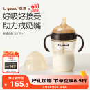世喜吸管奶瓶1-3岁直饮杯婴儿ppsu一12个月以上宝宝300ml带重力球手柄