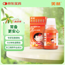 【原研药】美林布洛芬混悬液100ml儿童退烧药感冒发热发烧小儿退热止痛牙疼头疼解热镇痛儿科专科用药流感