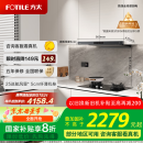 方太（FOTILE）纤薄F3-G抽吸排油烟机 以旧换新政府补贴20% 超薄25风量F3-G(可搭配燃气灶)