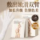 欧丽源长臂膜手部护理手膜加长款嫩白滋润保湿补水改善粗糙手摸手套10对
