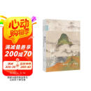 画语录：听王季迁谈中国书画的笔墨（增订版） 阅读狂欢节