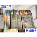 万象95册合售。有创刊号二手书