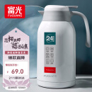 富光保温壶2.2L大容量304不锈钢保温瓶家用暖壶按压式热水壶开水瓶