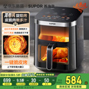 苏泊尔（SUPOR）空气炸锅免翻面家用全自动龙卷风大风量 远红外可视6.3L大容量 炸烤一体空炸【厨房好物】KD63Y896
