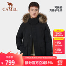 骆驼（CAMEL）【王俊凯同款】户外羽绒服冬季新款连帽羽绒衣中长款保暖防风外套 AA12264035D，幻影黑，男 M