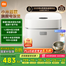米家小米电饭煲0氟涂层钛内胆不粘3L家用2-3人 IH加热3D压力智能APP多功能电饭锅煮饭锅煮粥锅 P1 