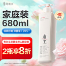 阿道夫祛屑舒爽洗发水680ml 去屑控油 精油香氛洗发露