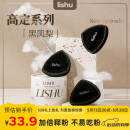 荔树黑凤梨粉扑气垫超软不吃粉底液专用干湿两用情人节礼物 黑色2枚 