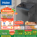海尔（Haier）波轮洗衣机小型全自动懒人家用【XQB80-Z10D0】家电国家补贴20%以旧换新一级能效宿舍出租房单脱水