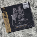 正版 三国之见龙卸甲 电影原声碟 LECD2 SACD 发烧唱片