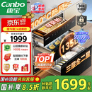 康宝（Canbo）135L御风磐石巨量304不锈钢消毒柜嵌入式家用母婴二星热风消毒碗柜【国家补贴】XDZ135-ER751