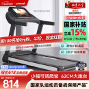 立久佳（lijiujia）跑步机家庭用智能降噪可折叠免安装爬坡走步机宽大跑台