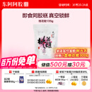 东阿阿胶桃花姬阿胶糕135g即食阿胶糕礼袋补品糕营养品送长辈520礼物