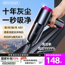 REWONDER【25年Ultra顶配版丨暴风吸力】车载吸尘器大吸力无线手持车用超长续航便携戴森紫色桌面吸尘器