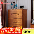 光明家具 屉柜五斗柜现代中式红橡木五屉柜五斗橱47101 五斗柜