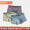 Zackwear轻奢品牌男士内裤男新疆长绒棉裆透气男生四角短裤无痕平角裤 静谧蓝+青绿+中灰 L