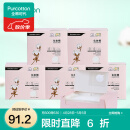 全棉时代化妆棉湿敷拍水薄款卸妆棉片一次性擦脸巾洁面巾6*7cm 360片/盒 薄款 360片*4盒