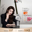 天梭（TISSOT）刘亦菲同款 小美人系列机械女表 母亲节礼物T126.207.11.013.00