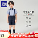 罗蒙男童演出服套装男孩生日花童幼儿园礼服毕业服 藏青色 140