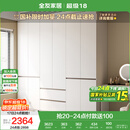 全友家居 六门衣柜卧室小户型现代简约家具衣服收纳储物柜子衣橱家用