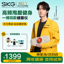 SKG健腹腰带仪甩脂机Q7腰部按摩器揉腹仪腹部减燃肥瘦甩肚子神器七夕