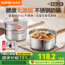 苏泊尔（SUPOR）奶锅316L不锈钢宝宝辅食锅泡面热牛奶小奶锅汤锅电磁炉燃气通用 【推荐】316L不锈钢奶锅- 18cm