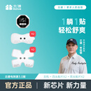 北健电刺激 康享版3.0 肌肉锻炼仪 按摩全身筋膜运动放松  北建 电刺激主机+2个双头贴片+2个四头
