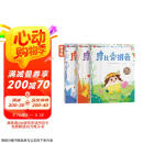 学而思 摩比爱拼音 摩比爱数学家族系列产品 拼音专项学习 幼小衔接 幼儿园 学前拼音 音频 视频讲解 贴纸 拼音挂纸 解决不会学不会读不会教不会写