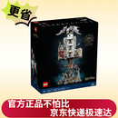乐高（LEGO）哈利波特霍格沃兹粉丝收藏积木生日礼物76417古灵阁巫师银行