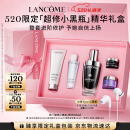兰蔻超修小黑瓶精华50ml抗老弹润精华化妆品礼盒520送女朋友礼物