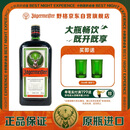 野格德国原装进口 鹿角利口酒 力娇酒调制配制酒 1L