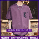 GUYN轻奢品牌男士短袖t恤男美式复古薄款凉感夏季宽松抽象印花半袖t恤 紫色 紫色 M 适合100-130斤