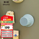 BRUNO便携式蓝牙磁吸防水小音箱家用浴室户外运动爬山露营迷你音箱笔记本电脑无线音响生日礼物海盐蓝