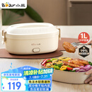 小熊（Bear）加热饭盒 电热饭盒 饭盒电加热免注水自热饭盒上班族可加热插电加热饭菜神器1L DFH-D10Y1国家补贴