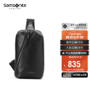 新秀丽（Samsonite）胸包男士时尚斜挎包休闲简约软牛皮腰包男士礼物TK9*09002运动