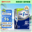 one a day男士中老年复合维生素65片 拜耳多维元素片番茄红素50岁+健康送礼