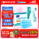 海氏海诺一次性医用外科口罩 无菌三层外科灭菌50只独立包装防尘防花粉