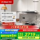 方太（FOTILE）纤薄F3-G抽吸排油烟机家用 国家补贴20%以旧换新 25风量灰色烟机F3-G(可搭配燃气灶)