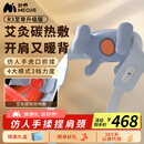 妙界（MIAOJIE）R3至尊升级版颈椎按摩器肩颈按摩仪按摩披肩斜方肌腰腿艾灸加热送长辈生日礼物男女 蓝